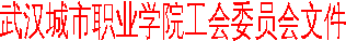 艺术字 2